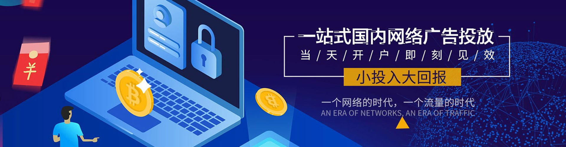 黄浦百度充值返点